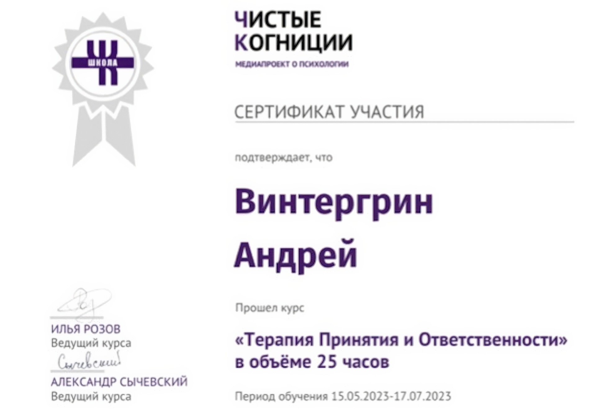 Андрей_5791236-m